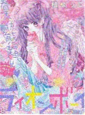 医妃惊天下 古风权谋漫画免费看全集
