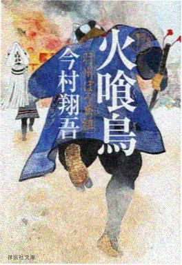 机械心跳 科幻机甲漫画免费阅读