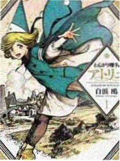 三星堆异闻录 国风奇幻漫画免费看
